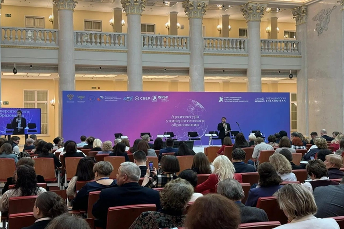 Изображение: «Архитектура университетского образования»: кадры, технологии и экологическая культура
